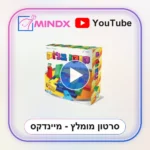 קוקו בלוק - סרטון הסבר