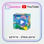 סערות סבתא - סרטון הסבר