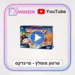 מונופול ירושלים - סרטון הסבר