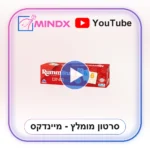 רומיקוב קלאסי ONE - סרטון הסבר