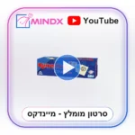 רומיקוב סלקט ONE - סרטון הסבר