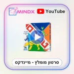 טנגרם - סרטון הסבר