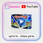 מונופול תל אביב - סרטון הסבר