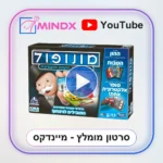 מונופול סופר בנקאות אלקטרונית - סרטון הסבר