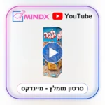 גנגה JENGA - סרטון הסבר
