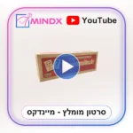 רומיקוב וינטאג' - סרטון הסבר