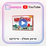 מונופול קלאסי - סרטון הסבר