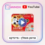 לינקס 400 חלקים LYNX 400 - סרטון הסבר
