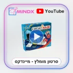 מבוך דיגטלי Circuit Maze - סרטון הסבר