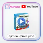 מבוך גובה Gravity Maze - סרטון הסבר
