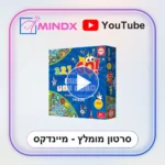 איזה אווז זה? - סרטון הסבר
