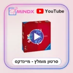 ג'ובאקו JUBAKO - סרטון הסבר