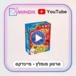 זינגו ZINGO - סרטון הסבר