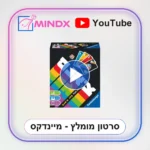 צ'אנס משחק - סרטון הסבר