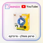 גלה לי - סרטון הסבר