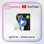 LETS TALK - סרטון הסבר