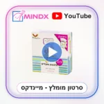 חלומות וחבלים - סרטון הסבר