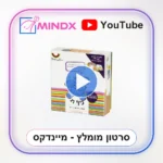 כיף לי - סרטון הסבר