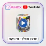 קוביית רוביקס נחש צבעוני - Rubik's Twist - סרטון הסבר