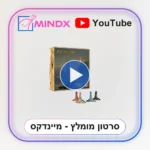 AZIMUTH – אזימוט - סרטון הסבר