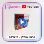 אוקיה OKIYA - סרטון הסבר