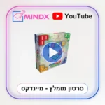ליקסו - LIXSO - סרטון הסבר