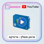טאקי TAKI (אריזת פח קשיחה) - סרטון הסבר