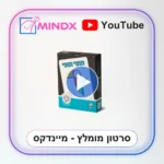 תוכי תוכי - סרטון הסבר