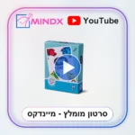 קוקו טאקי - סרטון הסבר