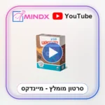 שבע קוביות - סרטון הסבר