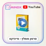 קלפים - מרוץ - RACE - סרטון הסבר