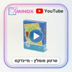 פאניקה PANIKA - סרטון הסבר