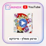 למה כובע - סרטון הסבר