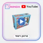 ערכת קפה מעץ - סרטון הסבר