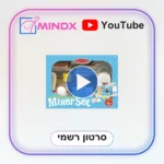 ערכת מיקסר להכנת עוגה - סרטון הסבר