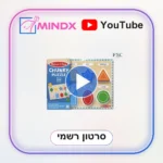 פאזל צאנקי צורות 8 חלקים - סרטון הסבר