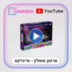 בינגו היטסטר - סרטון הסבר