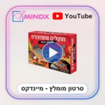 חתולים מתפוצצים משחק הלוח - סרטון הסבר