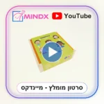 BELEDUC רגשות - HUMANICO Emotions - סרטון הסבר