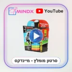 היפר טאג - סרטון הסבר
