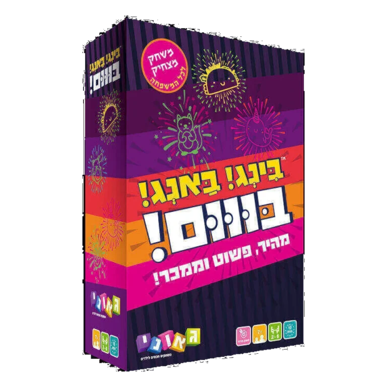 משחק בינג באנג בום אריזת המשחק, חברת גאוני