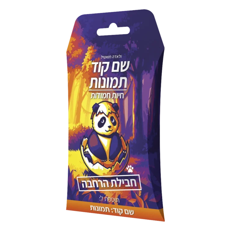 משחק שם קוד הרחבת חיות חמודות אריזת המשחק, חברת הקוביה משחקים