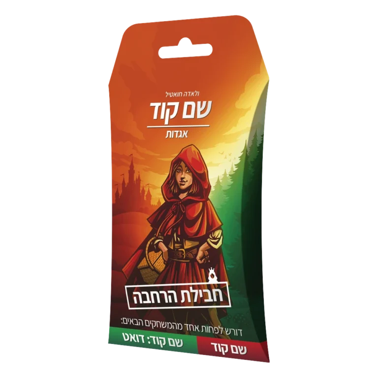 משחק שם קוד הרחבת אגדות אריזת המשחק, חברת הקוביה משחקים