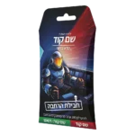 משחק שם קוד הרחבת מדע בדיוני אריזת המשחק, חברת הקוביה משחקים