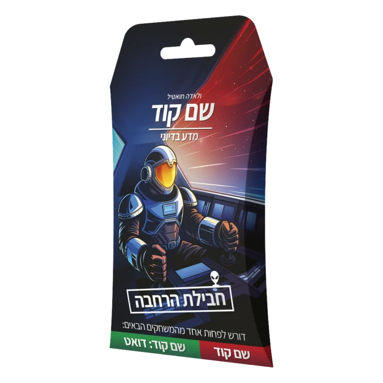 משחק שם קוד הרחבת מדע בדיוני אריזת המשחק, חברת הקוביה משחקים