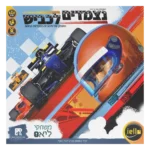 נצמדים לכביש - משחק הלוח