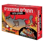 משחק חתולים מתפוצצים משחק הלוח אריזת המשחק, חברת הקוביה משחקים