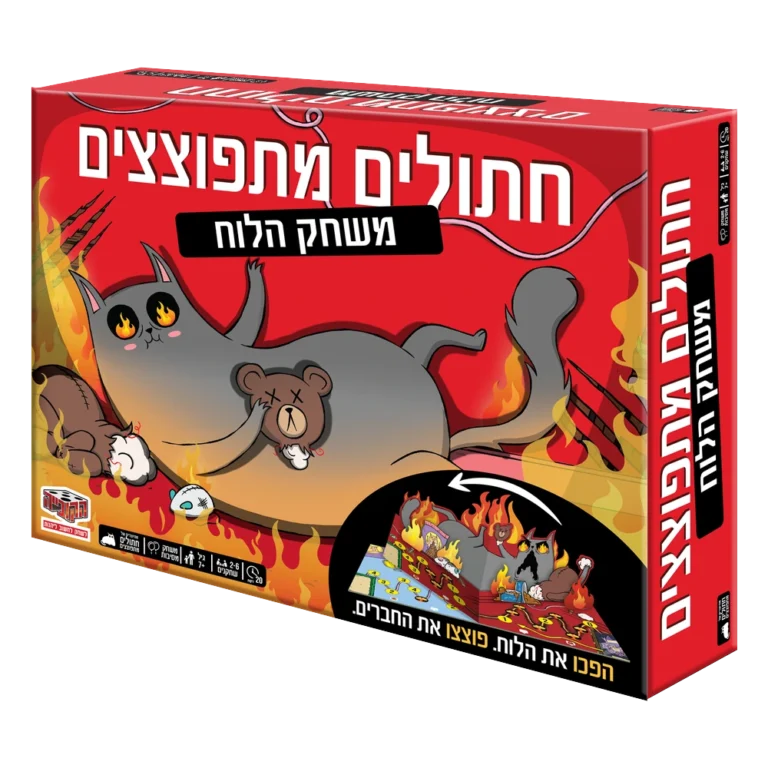משחק חתולים מתפוצצים משחק הלוח אריזת המשחק, חברת הקוביה משחקים