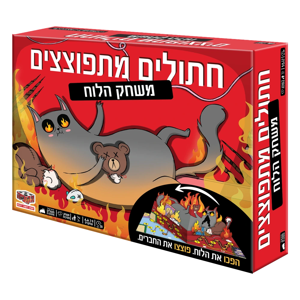 משחק חתולים מתפוצצים משחק הלוח אריזת המשחק, חברת הקוביה משחקים משחק חתולים מתפוצצים משחק הלוח אריזת המשחק, חברת הקוביה משחקים