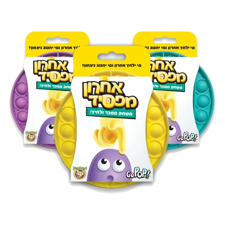 משחק אחרון מפסיד אריזת המשחק, חברת פוקסמיינד